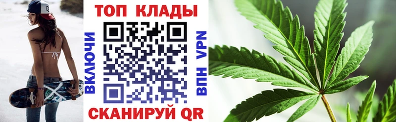 Купить закладку Кирс Кокаин АМФ Конопля Меф