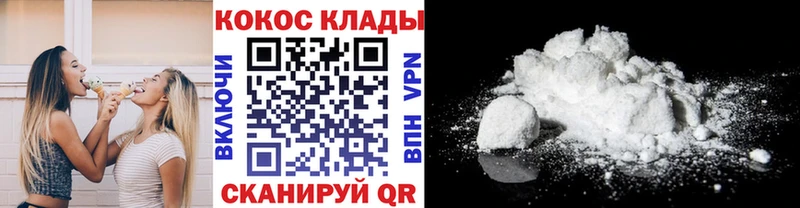 хочу   Кирс  COCAIN Эквадор 