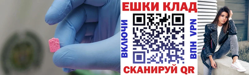 ЭКСТАЗИ Philipp Plein  где купить наркотик  Кирс 