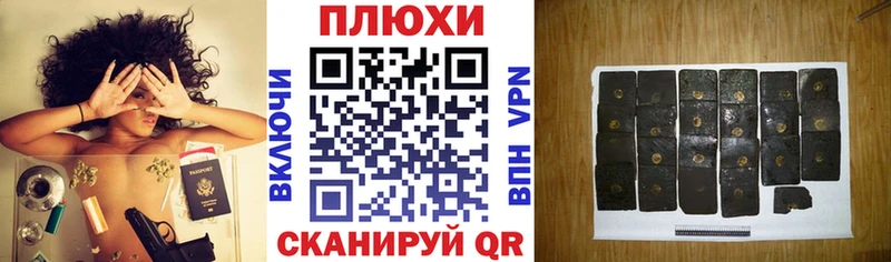 ГАШИШ индика сатива  Кирс 