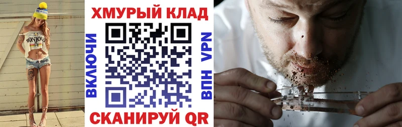 ГЕРОИН афганец Кирс