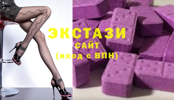 винт Карталы