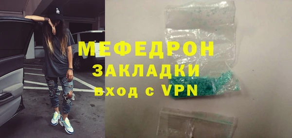 амф Абдулино