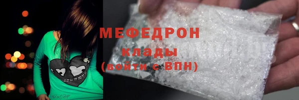 стафф Абинск