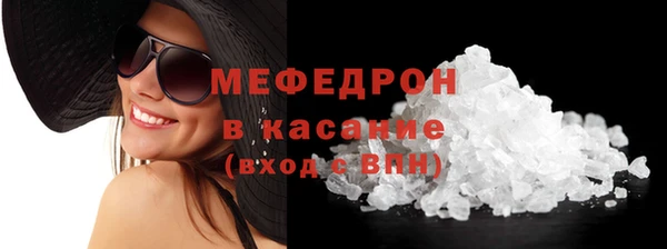сатива Абаза