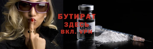 сатива Абаза