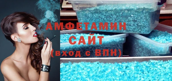 скорость Алзамай