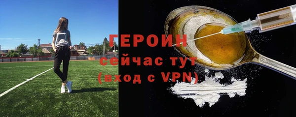 стафф Абинск