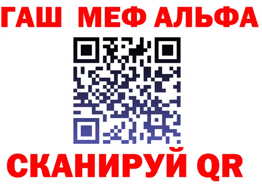 КЕТАМИН VHQ ТОР shop OMG Кирс