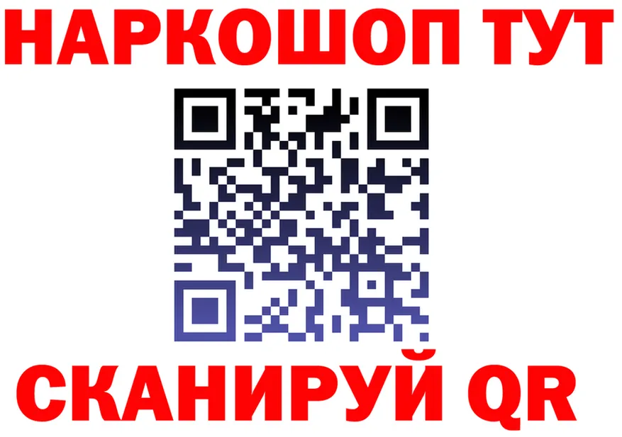 Где можно купить наркотики? это Telegram Кирс