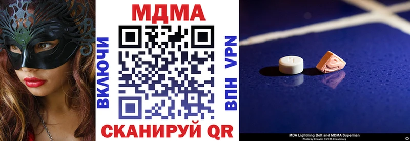 МДМА кристаллы  Кирс 