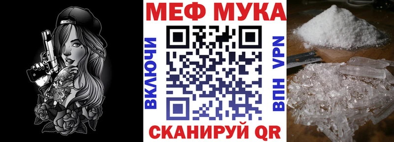 купить наркотик  mega зеркало  Мефедрон кристаллы  Кирс 