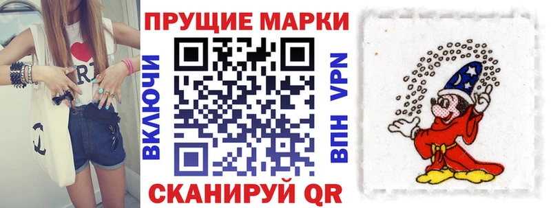 где продают blacksprut вход Марки NBOMe 1,5мг Кирс