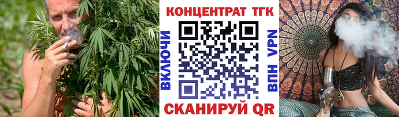 блэк спрут ССЫЛКА  Кирс  Дистиллят ТГК Wax 