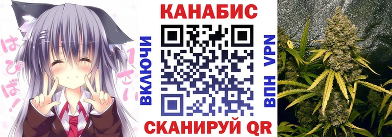 площадка состав  Кирс  МАРИХУАНА SATIVA & INDICA 